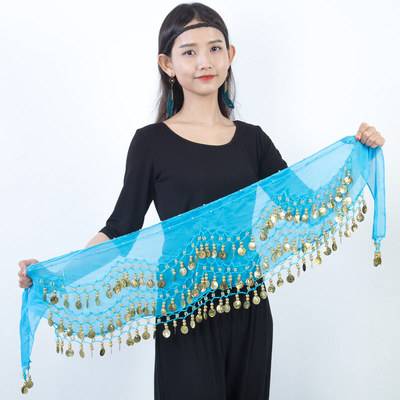 [Lake Blue] 128 bucks in the waist chain